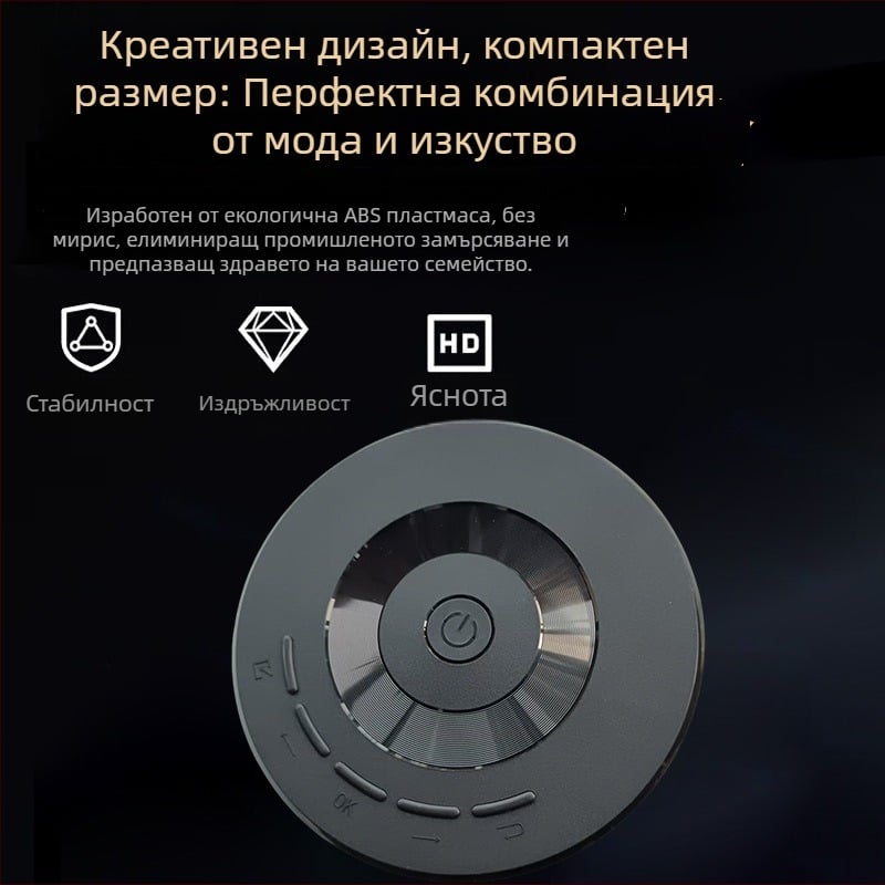 Кръгъл прожектор с проводно дублиране на екрана, огледално дублиране между Android и iPhone, USB MP4 1080p