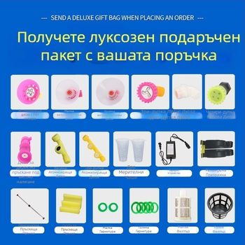 Blue Art DZL преносим пръскач с литиева батерия, интелигентен презареждащ се пестициден пръскалник за растителна защита