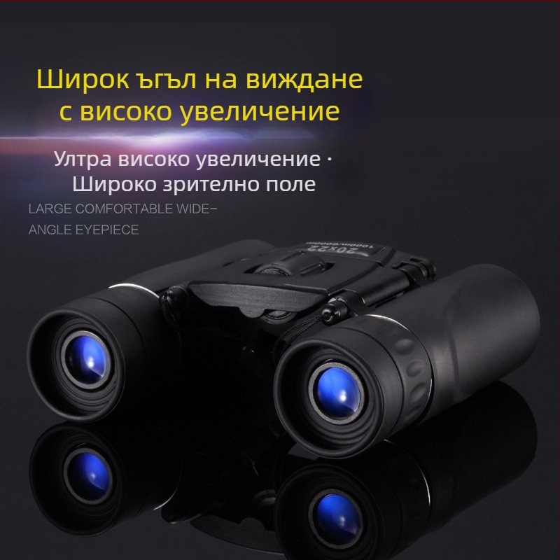 Бинокли 8x21 821 4022 50025 за открито, висока увеличителна сила, нощно виждане, риболов и наблюдение на птици