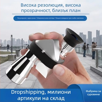 Монокулярен телескоп за смартфон с ъглов монтаж, компактен за снимки на открито