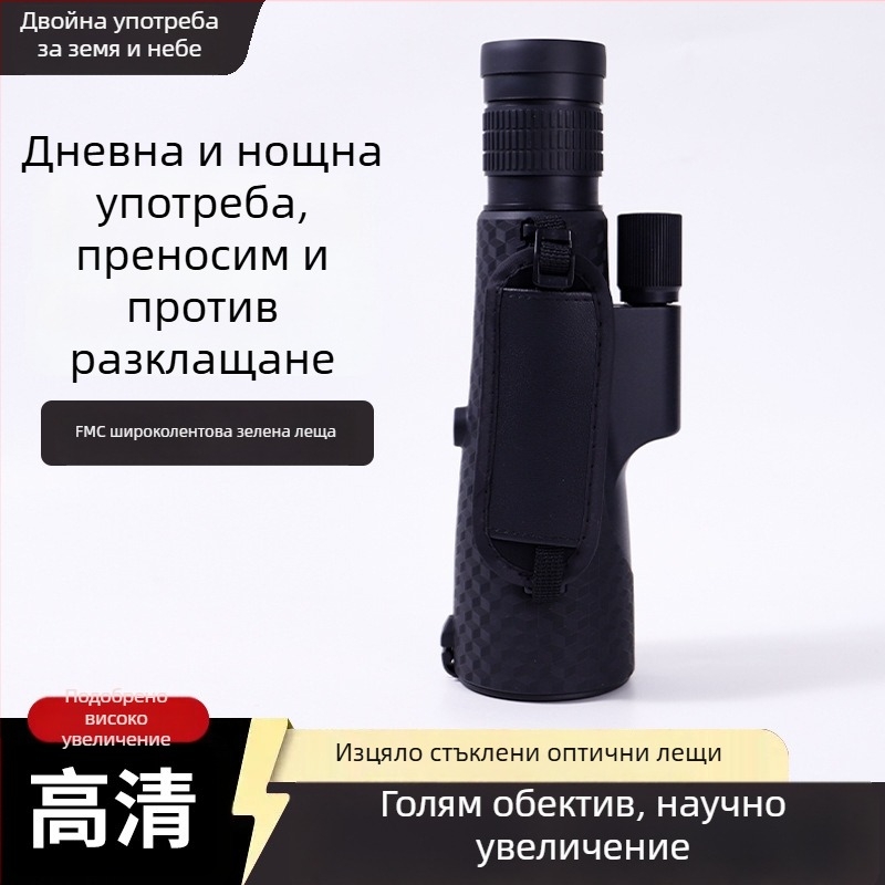 Монокулярен телескоп със зум 10-30×50, нискоосветено нощно виждане за концерти и употреба на открито, съвместим с телефон, HD изображение
