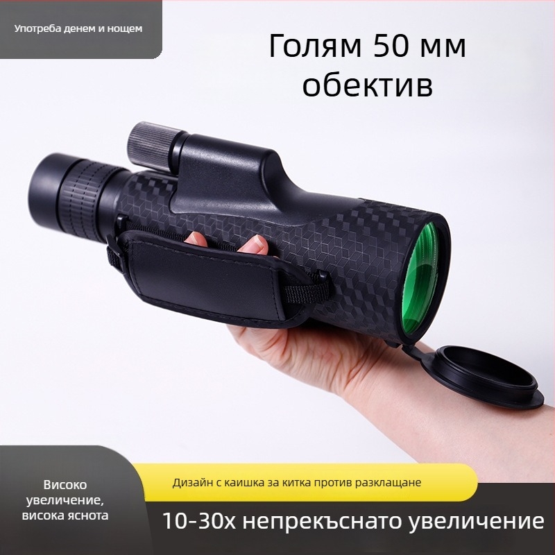 Монокулярен телескоп със зум 10-30×50, нискоосветено нощно виждане за концерти и употреба на открито, съвместим с телефон, HD изображение