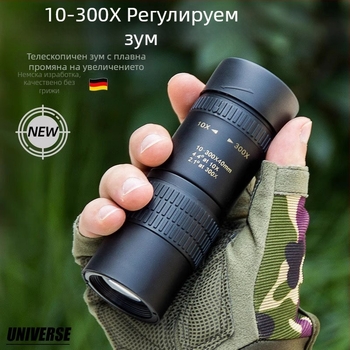Монокулярен телескоп 10-300-40 зум, HD професионален, портативен за снимки с телефон, за открито