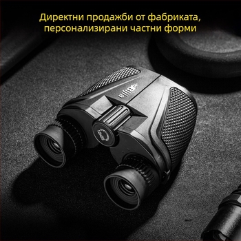 BIJIA 12x25 бинокли с висока мощност, HD джобни за нощно виждане при слаба светлина, преносими за възрастни и деца