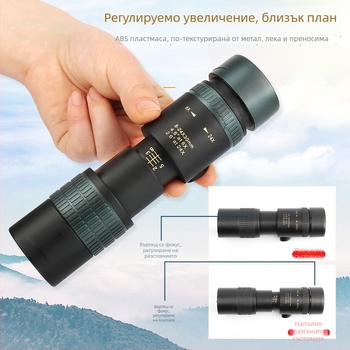 Монокулярен телескоп 10-300x40 с безстъпков зум за снимане с телефон, прибиращ се, за открито