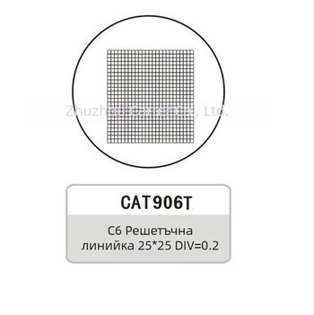 CAT906T Микроскоп: обектив, окуляр и мрежеста линеалка 0,2 мм