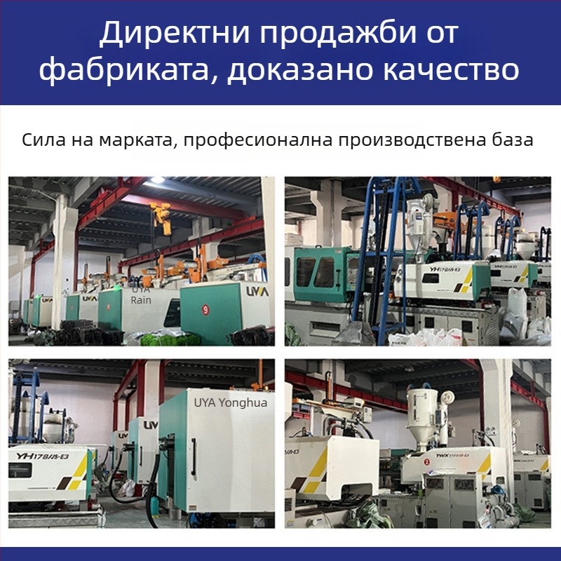 Електрически пръскач за раница, 21V литиева батерия, нов смесващ и пръскащ апарат, 20 л за дезинфекция и профилактика
