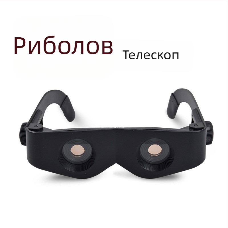 Many Eyes FD012 Риболовни бинокли с HD увеличение, носими на глава, близък изглед и наблюдение на околността