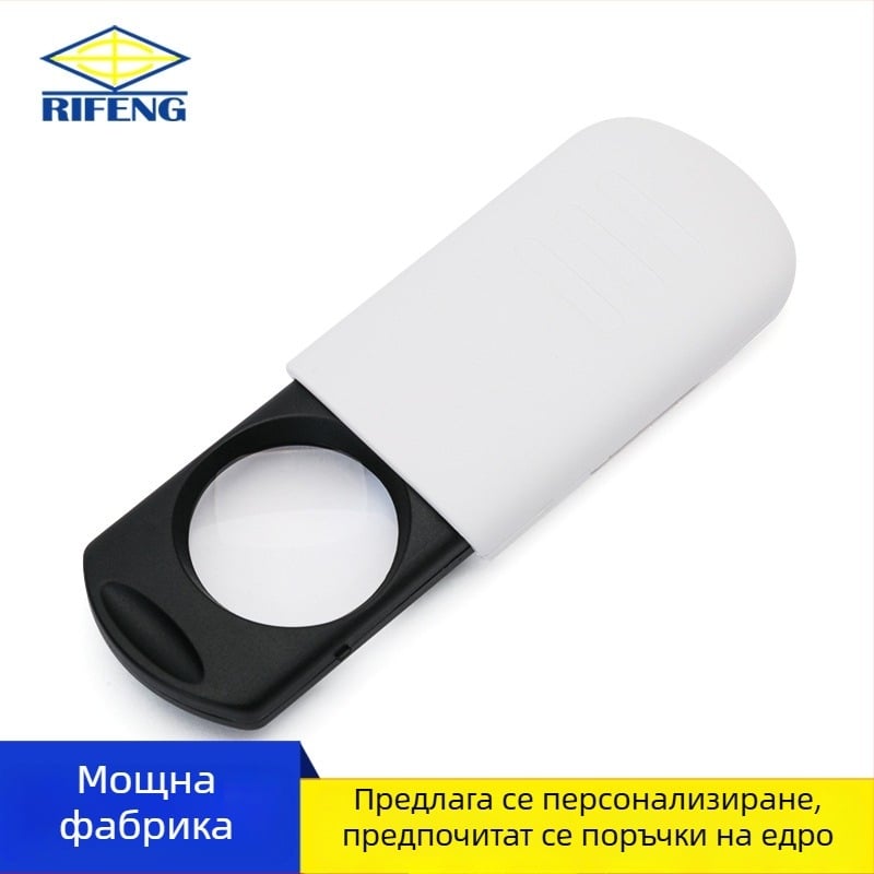 LED лупа с 8x увеличение, преносима сгъваема лупа за четене