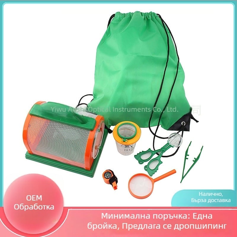 Комплект за детски откривателски приключения на открито с телескоп, лупа, многофункционална свирка и клетка за отглеждане на насекоми