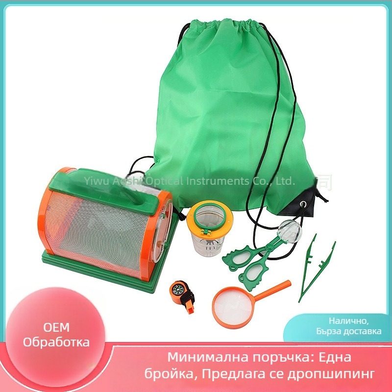Комплект за детски откривателски приключения на открито с телескоп, лупа, многофункционална свирка и клетка за отглеждане на насекоми