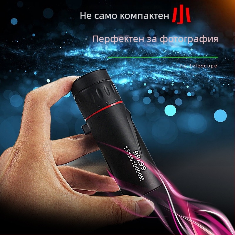 Монокулярен телескоп за мобилен телефон, увеличение 99x99, HD изображение, нощно виждане при слаба светлина, компактно джобно устройство
