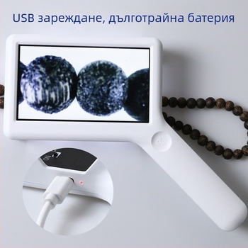 XT-8686 преносимо електронно зрително средство с висока резолюция за четене и увеличаване