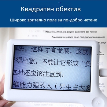 XT-8686 преносимо електронно зрително средство с висока резолюция за четене и увеличаване