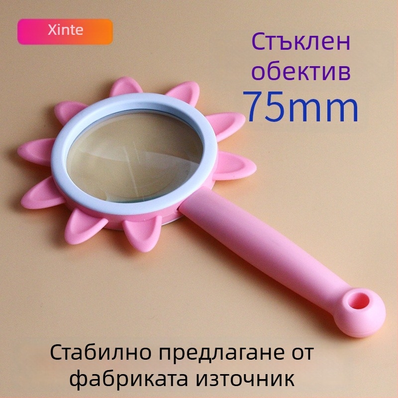 5x лупа със слънчогледов дизайн, ръчна лупа за детски експерименти в детската градина, удароустойчива играчка за деца
