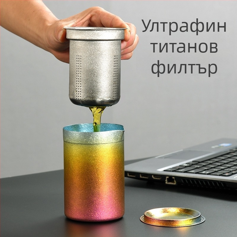 Комплект за чай от чист титаний за пътуване и къмпинг, портативен, двойно-слоен инфузер, луксозен комплект за чай на открито с персонализирано лого