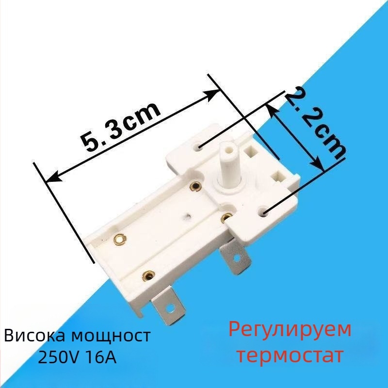 Универсален термостат за маслен радиатор, 16A регулируем температурен превключвател, бял