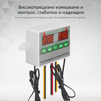 ST3012 Интелигентен контролер на температурата с двойен дисплей и двойни датчици за охлаждане и нагряване