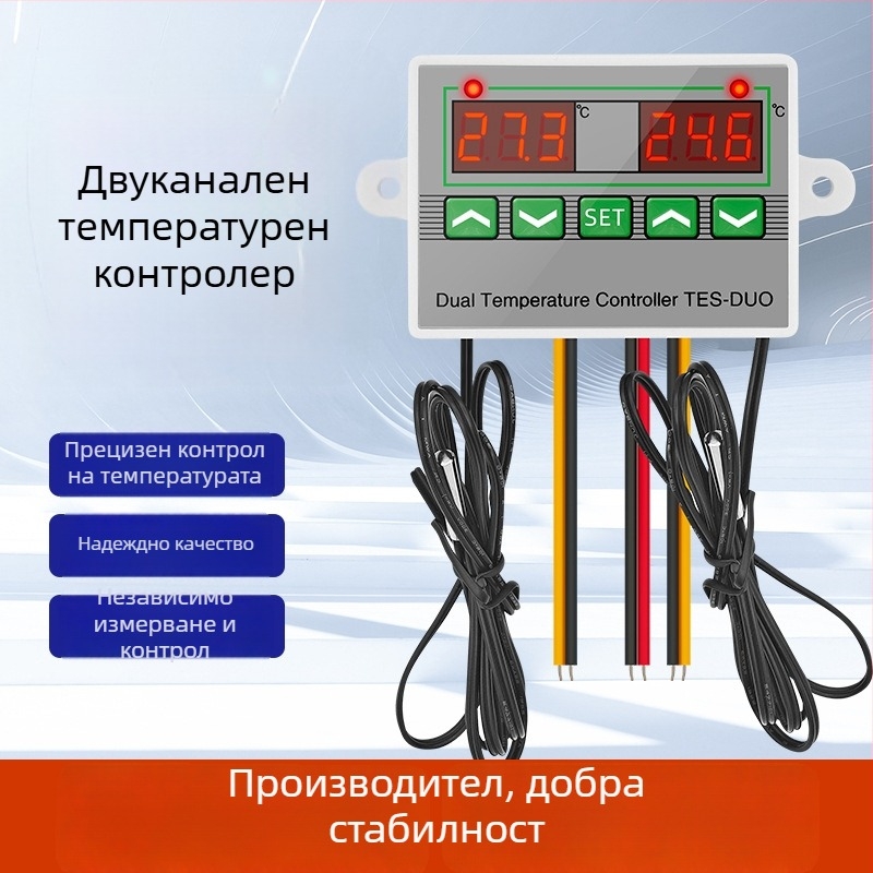 ST3012 Интелигентен контролер на температурата с двойен дисплей и двойни датчици за охлаждане и нагряване