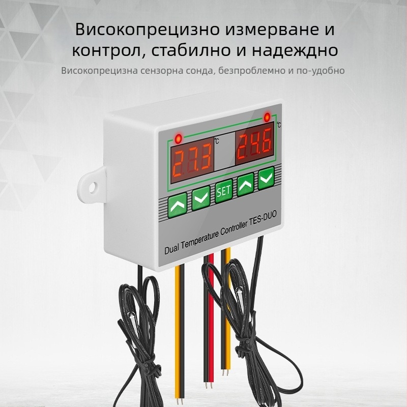 ST3012 Интелигентен контролер на температурата с двойен дисплей и двойни датчици за охлаждане и нагряване