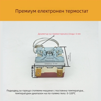 Машина за топло заваряване на PPR тръби с термостат с постоянна температура, механичен регулатор на температурата и електронен превключвател за температурата