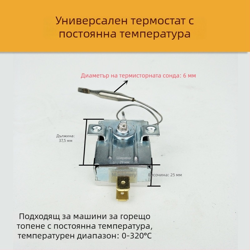 Машина за топло заваряване на PPR тръби с термостат с постоянна температура, механичен регулатор на температурата и електронен превключвател за температурата