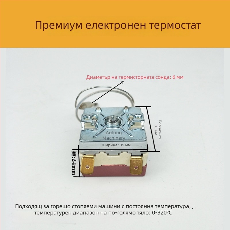 Машина за топло заваряване на PPR тръби с термостат с постоянна температура, механичен регулатор на температурата и електронен превключвател за температурата