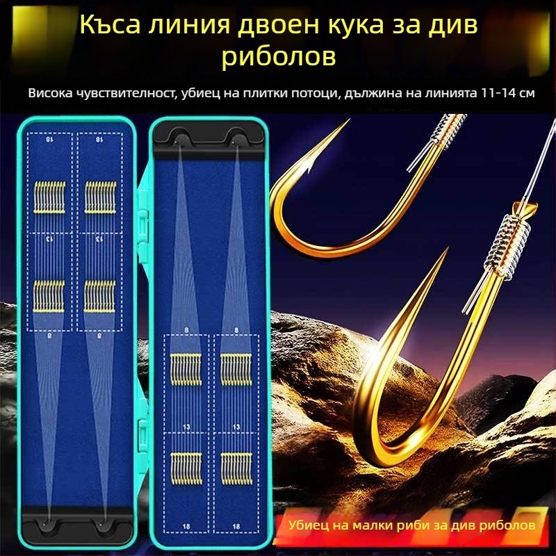 40 бр. двойни куки за риболов с Toray къс шнур, ръчно завързани със златни маншети, бодливи и против заплитане