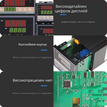 REX-C100-C400-C700-C900 цифров регулатор на температурата с дисплей и автоматично управление