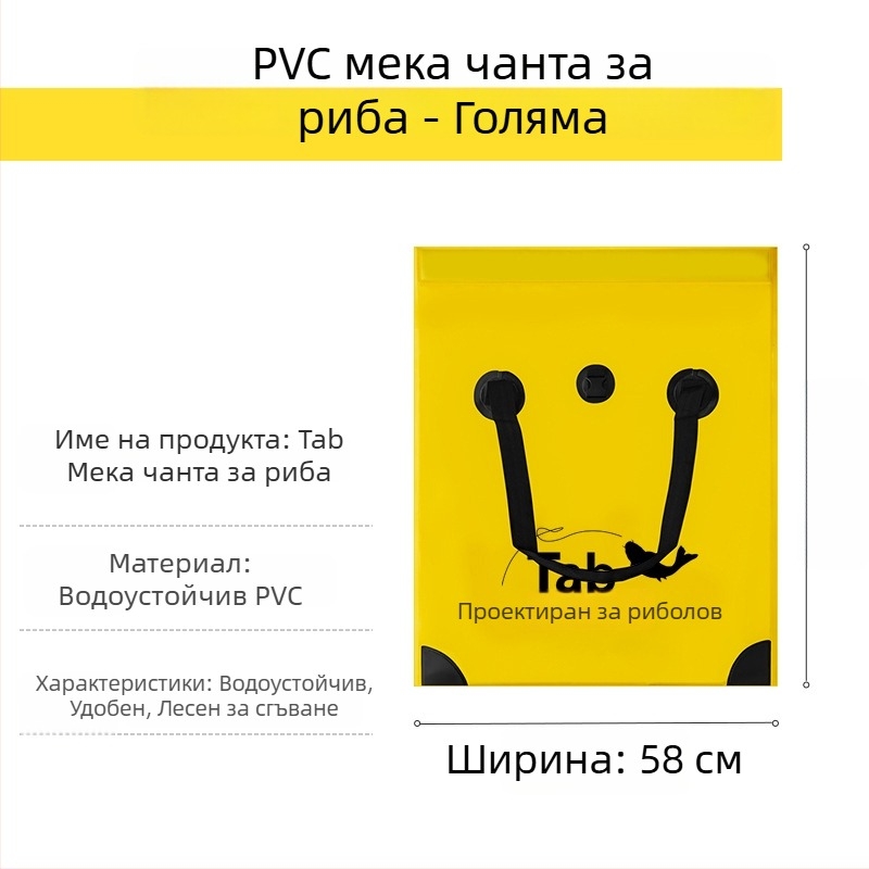 Многофункционална чанта за риболовни принадлежности с отделение за живи риби, преносима
