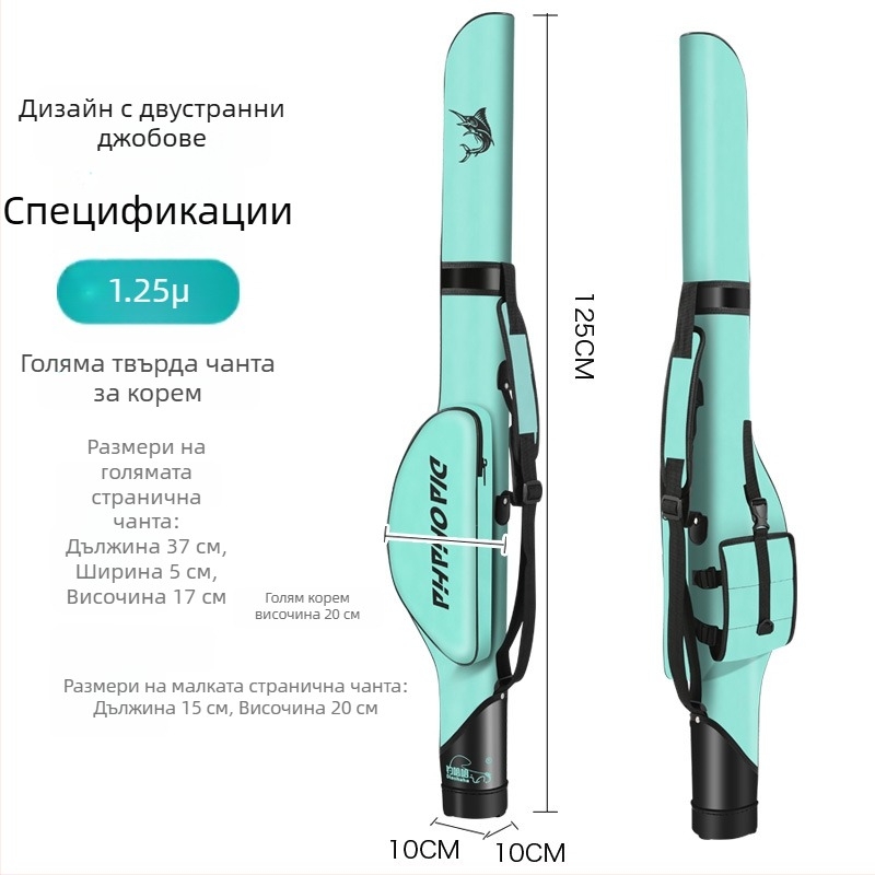 Fishing Ha Ha чанта за морска риболовна пръчка с твърд корпус, голям капацитет, мултифункционална и преносима