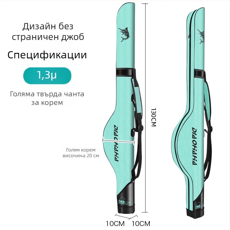 Fishing Ha Ha чанта за морска риболовна пръчка с твърд корпус, голям капацитет, мултифункционална и преносима