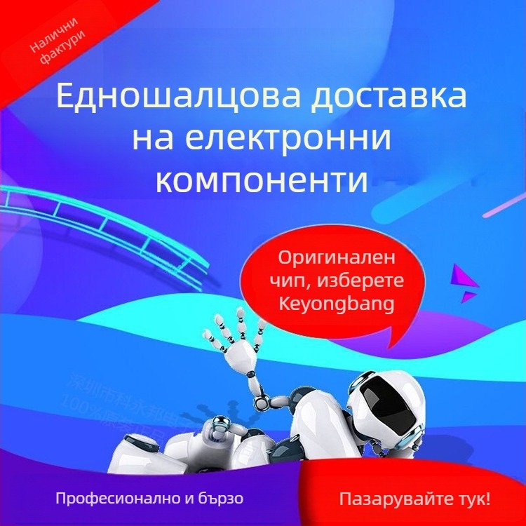 US-100 ултразвуков сензор с температура