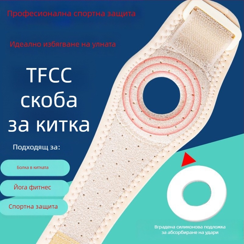 Унисекс тънък китков протектор, абсорбира пот, за бадминтон и тенис на маса