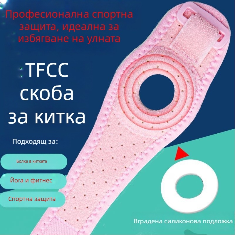 Унисекс тънък китков протектор, абсорбира пот, за бадминтон и тенис на маса