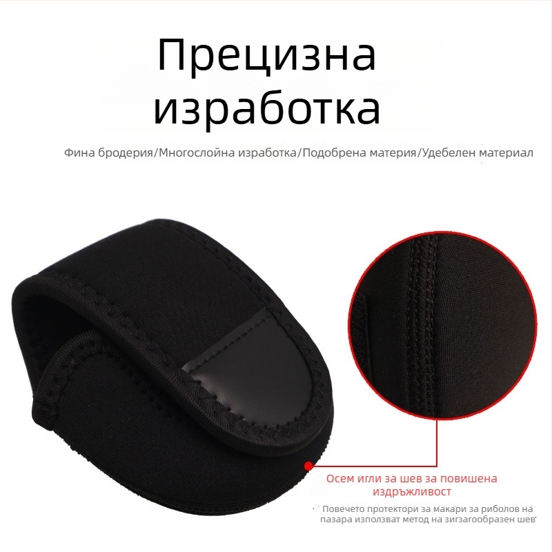 Водоустойчива чанта за съхранение на спининг макара със удебелена защитна обвивка