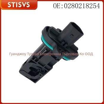 0280218254 Датчик за масов поток на въздуха (MAF) за Chevrolet Volt 2011-2015, Cadillac ELR 2014-2016, Cruze LS 2011-2012, Orlando 2012-2014