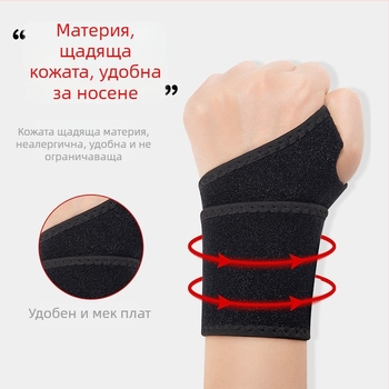 Дишаща киткова ортеза с моксотерапия за навяхване и защита на сухожилията