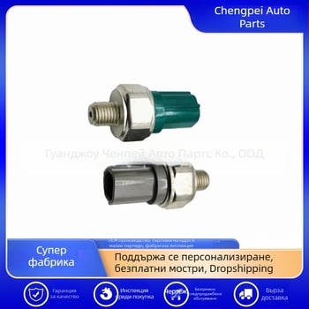 Датчик за налягане на масло 28600-RCR-004 за Honda