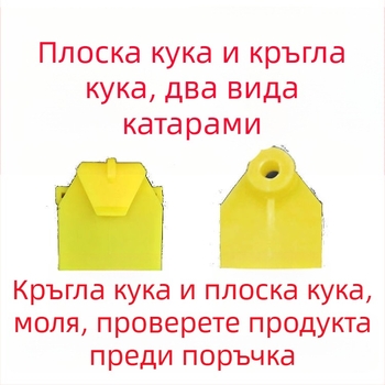 Презрамка за електрическа пръскачка за земеделие със спонжова презрамка и кръгла/квадратна катарама