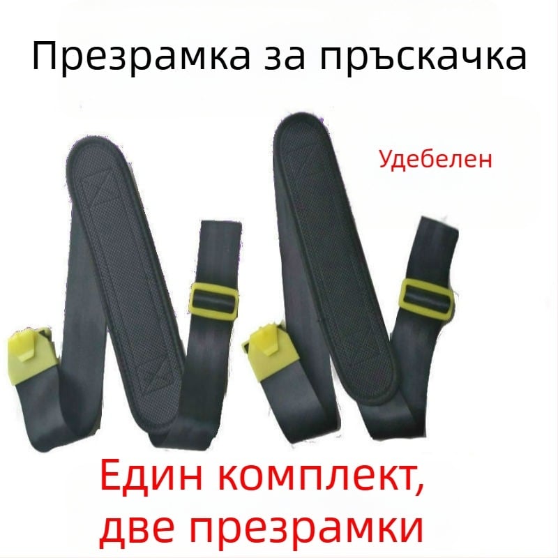 Презрамка за електрическа пръскачка за земеделие със спонжова презрамка и кръгла/квадратна катарама