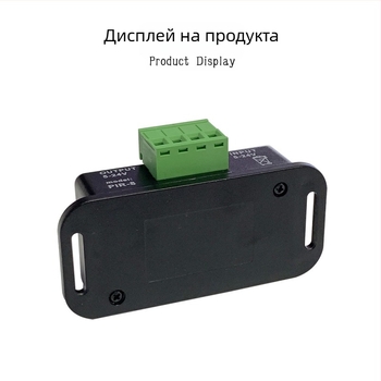 Инфрачервен PIR сензор за движение за монохромна LED лента – шкаф, коридор, стълбище