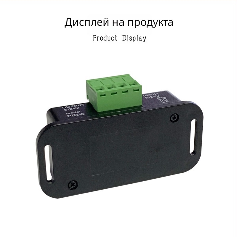 Инфрачервен PIR сензор за движение за монохромна LED лента – шкаф, коридор, стълбище