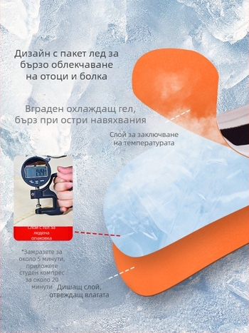 Еластична киткова поддръжка с охлаждащ гел за навяхвания, болки в сухожилната обвивка и претръпване на китката — ледена компресия