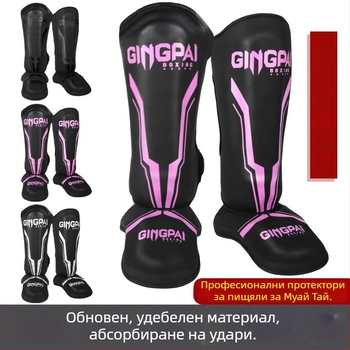 Lightning Legs защитни шини за подбедрица и глезен, за Муай Тай, кикбокс, таекуондо и Санда