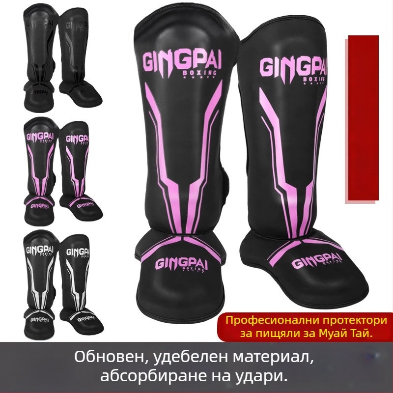 Lightning Legs защитни шини за подбедрица и глезен, за Муай Тай, кикбокс, таекуондо и Санда
