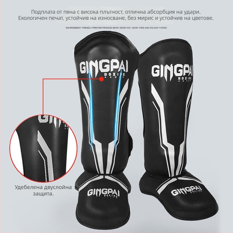 Lightning Legs защитни шини за подбедрица и глезен, за Муай Тай, кикбокс, таекуондо и Санда