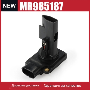 Сензор за въздушен поток MR985187 за автомобили Mitsubishi