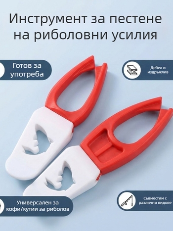 Силиконов държач за кофа и въдица за рафт риболов и ледено риболов