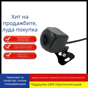 HD автомобилна камера с рибешко око и широк ъгъл, Android, CCD сензор, нощно виждане при слаба светлина, за обратно виждане